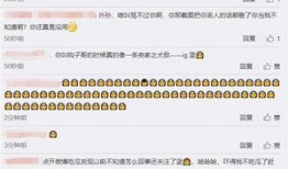 热点事件黑网爆料入口 17吃瓜fun,17吃瓜fun带你直击热点事件幕后